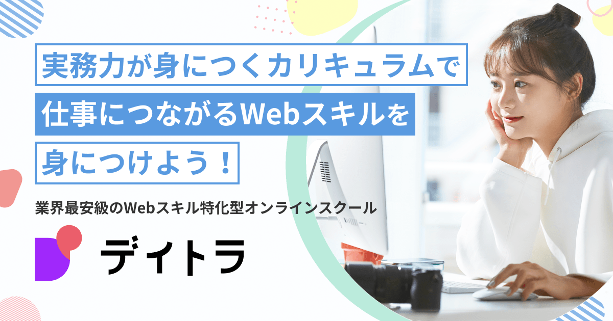 コーディング沼からの脱却